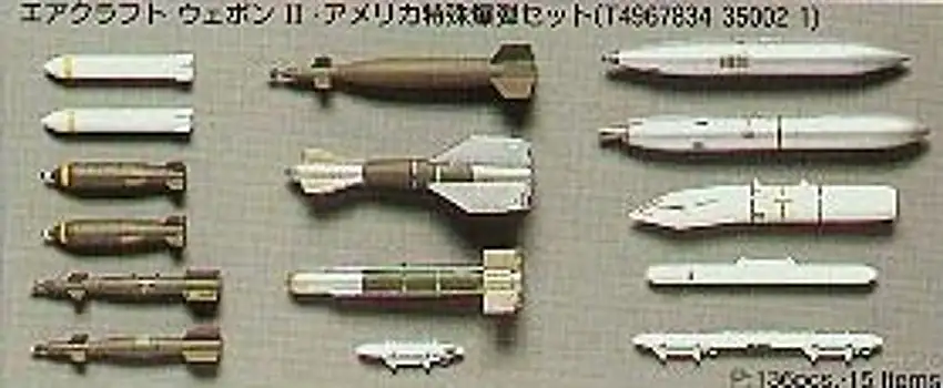 Weapons II - US Guided Bombs & Gun Pods 1/72 Hasegawa