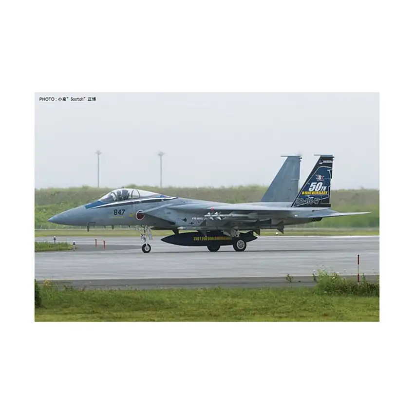 F-15J Eagle 203SQ - 50th Anniversary (Limited Edition)